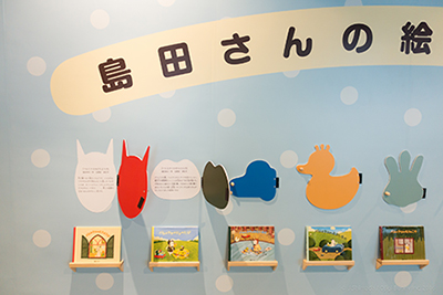 高知県立文学館での原画展